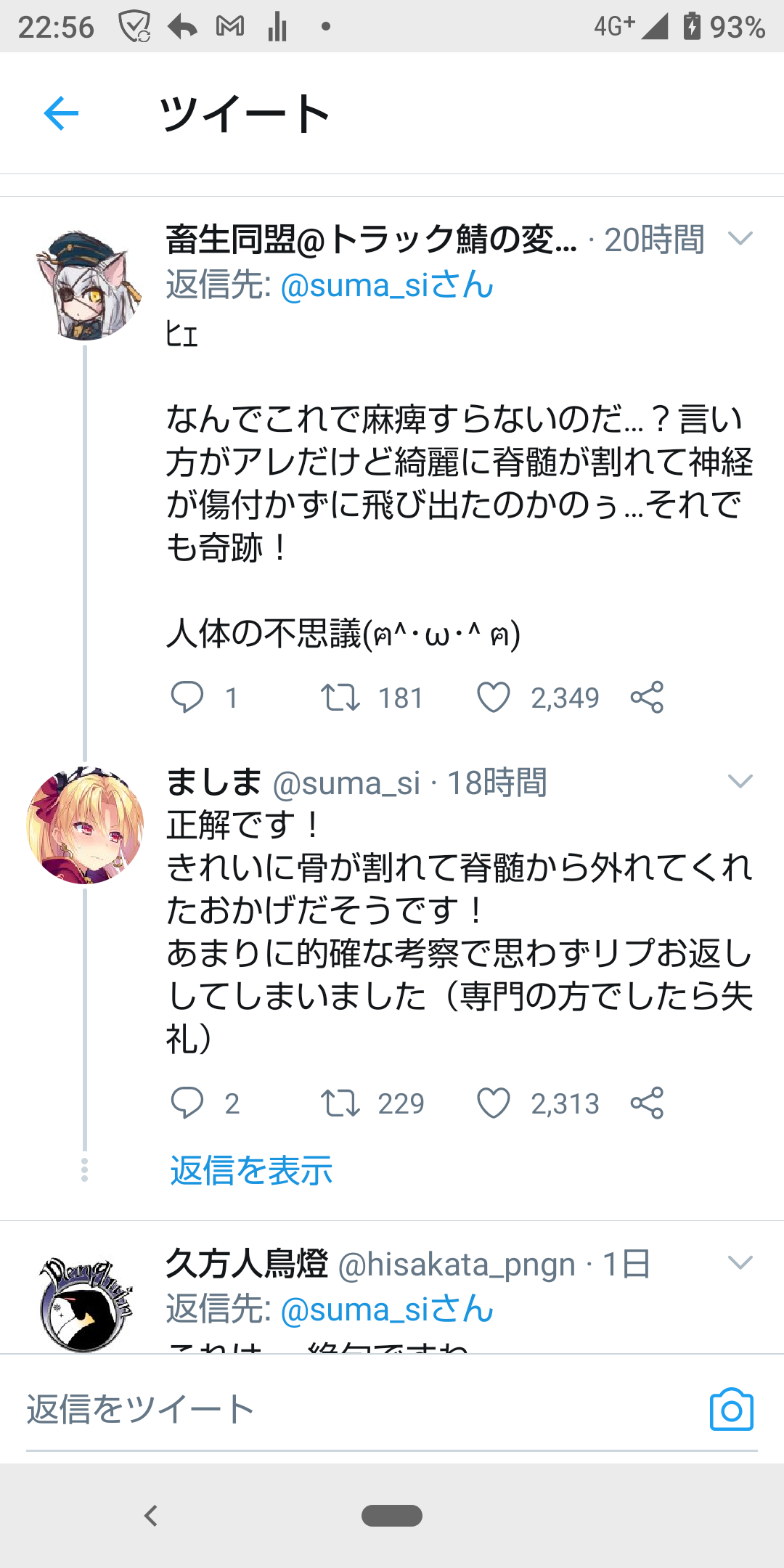 }ނłł YouTube>4{ jRjR>1{ ->摜>38 
