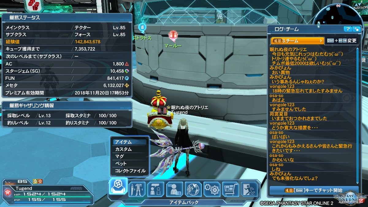 悲報 ネトゲの民度 ガチで酷いことになる 昔はめっちゃ平和だったの