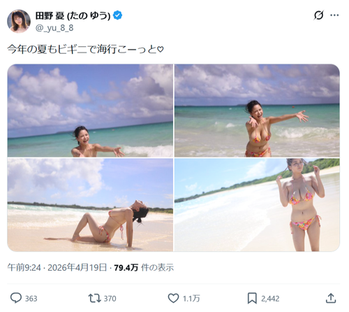 【画像】Lカップセクシー女優「今年の夏もビギニで海行こーっと(ﾊﾟｼｬｯ」←犯罪的すぎだろｗｗｗｗ