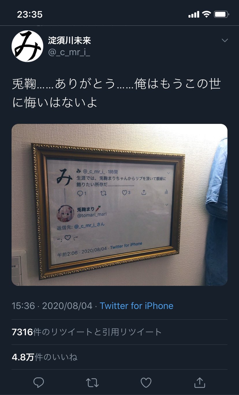 画像 人気vtuberが配信中に泣く オタク 辛かったら話聞くよ 1万円貢ぐ ネット 流石にガチ恋口上の一種みたいなもんやろ 画族