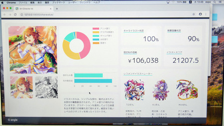 l_ki_1609376_artai06_w290