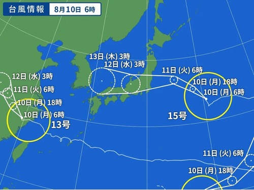 【悲報】台風15号の進路、めちゃくちゃで草ｗｗｗｗ