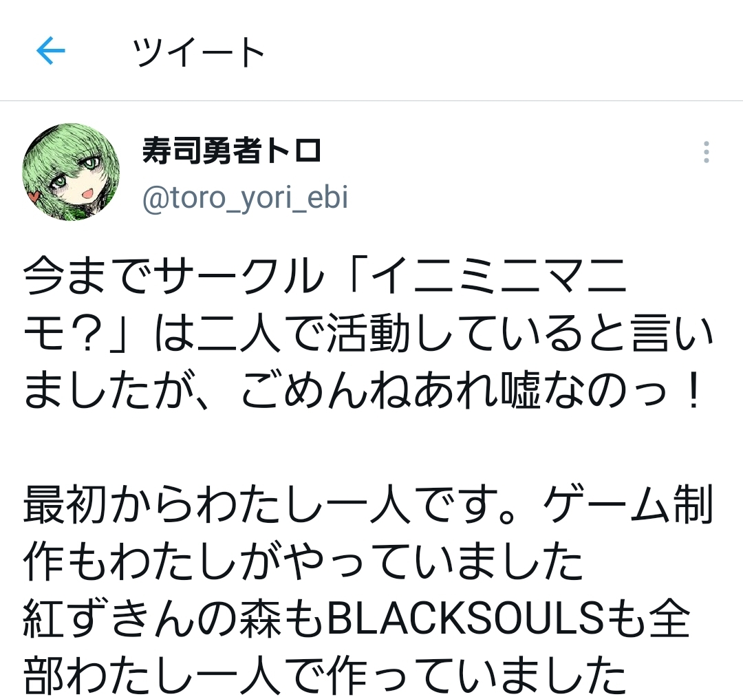 朗報 同人ゲーム 絵が微妙でも売れることが判明するｗｗｗｗ ネット Rpg部分手抜きだとなんか萎えるわ 画族