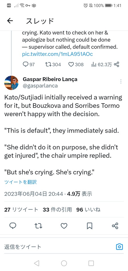 no title