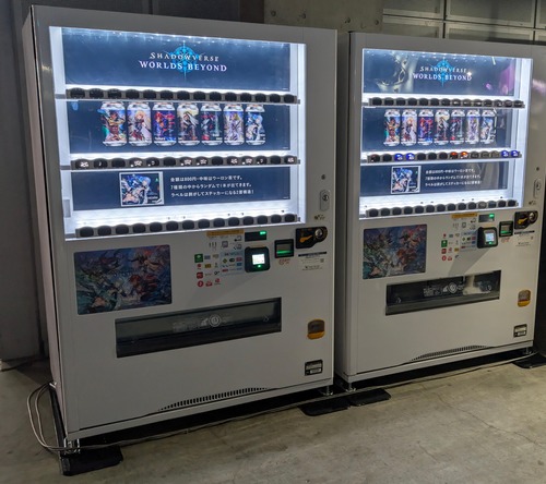 【悲報】ソシャゲ大会の自販機のお値段、ヤバすぎて草ｗｗｗｗ