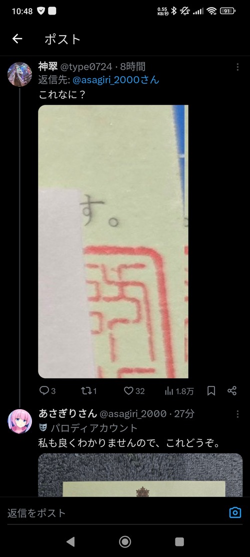 no title