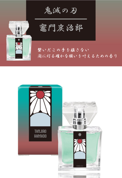 【画像】「鬼滅の刃」ファンの腐女子、財力を試されるｗｗｗｗ