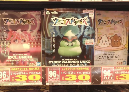 【悲報】業界震撼させたプラモ、売れなさすぎて無料配布開始ｗｗｗｗ