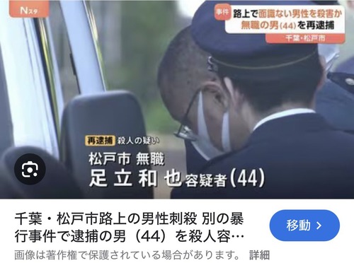 【悲報】電車で首を絞めたジジイ、ガチで犯罪者で被害者が困惑してしまうｗｗｗｗ