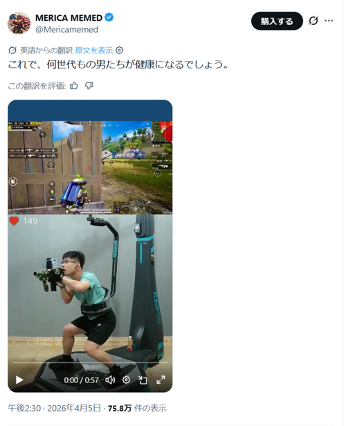 【衝撃】最新eスポーツがこれ！流石にこれはスポーツ名乗ってもいいだろｗｗｗｗ