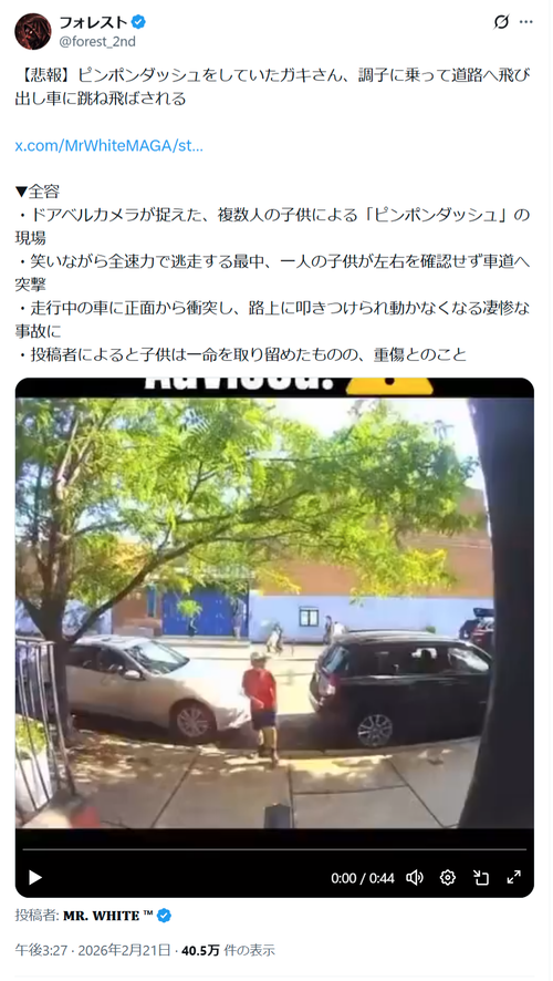 【悲報】ピンポンダッシュをしていたクソガキ、悲惨な末路を迎えてしまうｗｗｗｗ