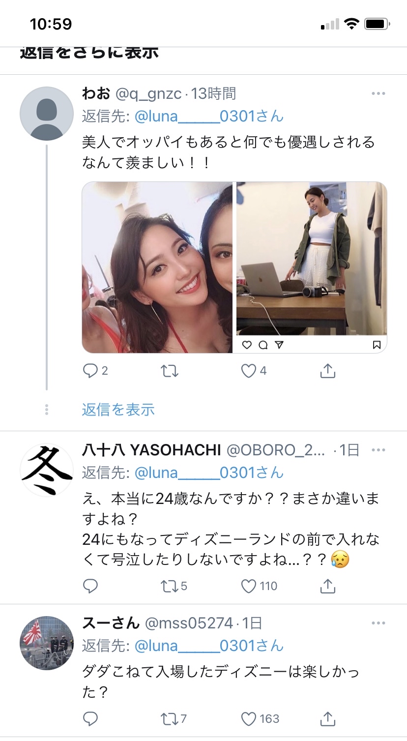 悲報 ディズニー予約ミスで号泣女さん キャストの神対応で入場 Snsにアップし大炎上 ネット なんでsns投稿すんねん 画族 悲報 ディズニー予約ミスで号泣女さん キャストの神対応で入場 Snsにアップし大炎上 ネット なんでsns投稿すんねん 画族