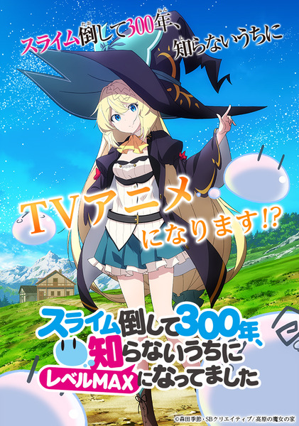anime_mv