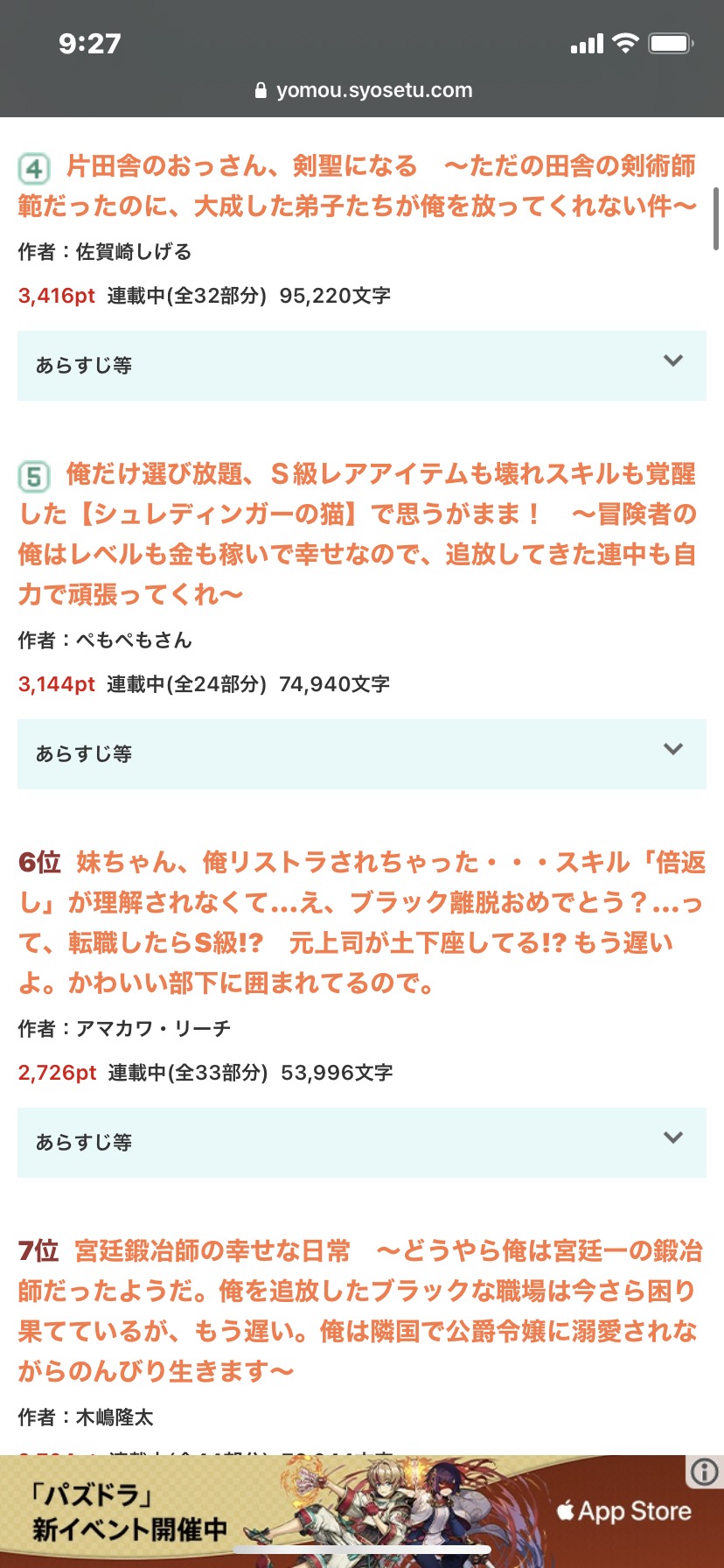 昔のなろう 勇者にパーティーから見放されたけど努力してみんなに認められました ネット 今考えると剣客商売とかなろうで受けそうな要素しかないな 主人公が老人であること以外は 画族 昔のなろう 勇者にパーティーから見放されたけど努力してみんなに認められました ネット 今考えると剣客商売とかなろうで受けそうな要素しかないな 主人公が老人であること以外は 画族