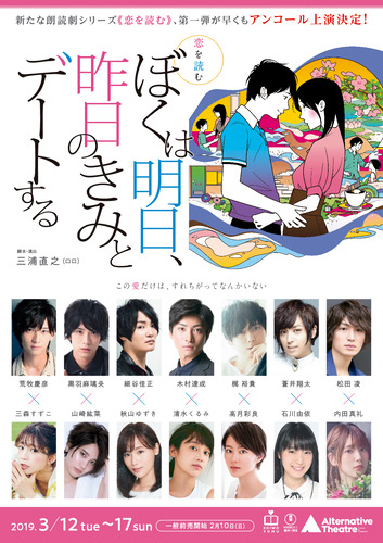 content_bokuasu2_af_omote-1217