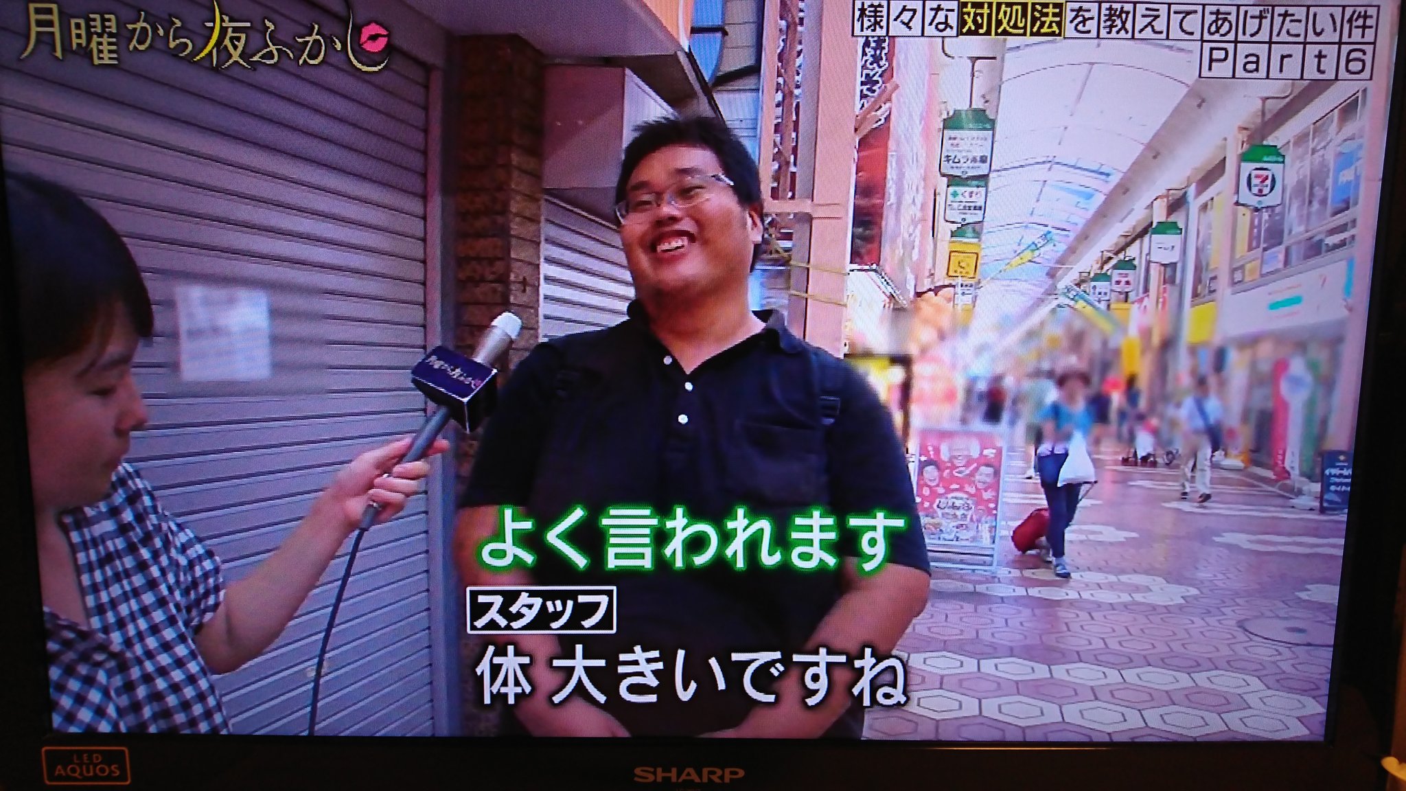 悲報 オタクのインタビュー画像で有名な 例の三人組 のアイツ ヤラセ疑惑が浮上する 画族