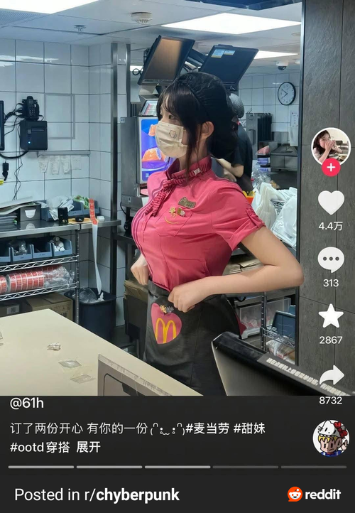 【画像】中国のマクド店員、セクシーすぎて弱男の餌食になりそうｗｗｗｗ