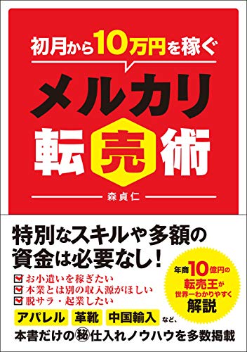 悲報 ワイ メルカリでpaidy悪用詐欺に遭ってしまう ネット 人の住所使って勝手に出前届けるような悪戯をもっと高額商品で出来るってことなんか 画族
