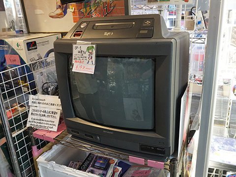 【画像】スーファミ搭載テレビ、とんでもない値段が付くｗｗｗｗ