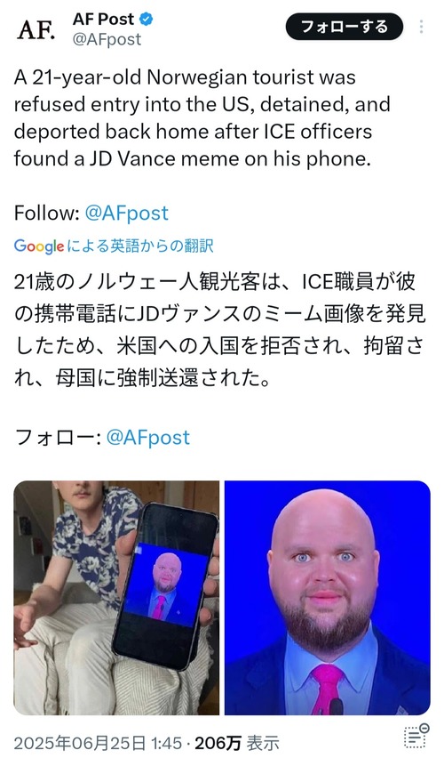【悲報】アメリカ、とある「ミーム画像」を持っていた観光客を入国拒否するｗｗｗｗｗ