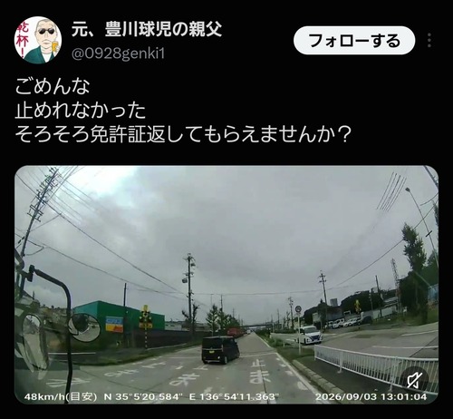【悲報】軽自動車の挙動、予測不能すぎて終わるｗｗｗｗ