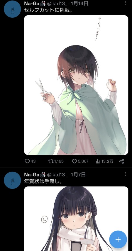 no title