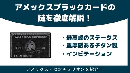 black-card