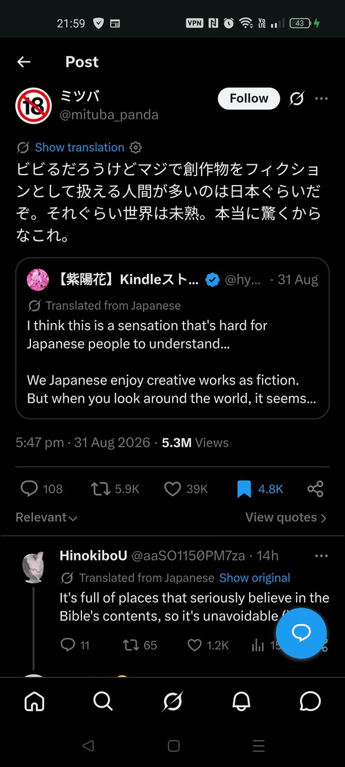 【悲報】「現実」と「フィクション」を分けて考えられる人種、日本人だけらしいｗｗｗｗｗ