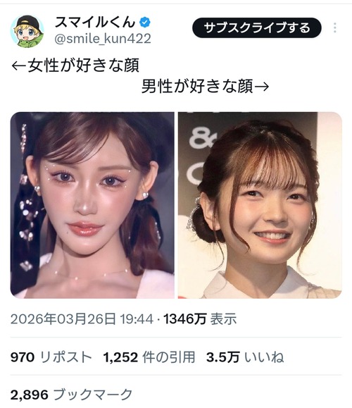 【悲報】明日花キララ、アイドルと比べられてお気持ち表明するｗｗｗｗ