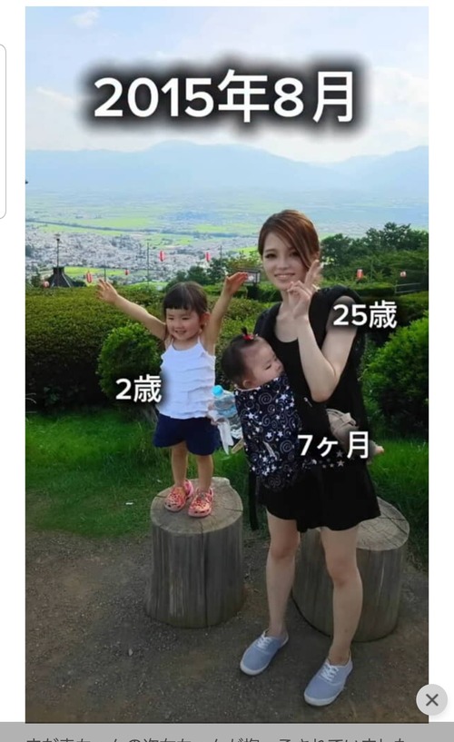 【画像】25歳2児のママ→11年後、同じ場所で再現してみた結果ｗｗｗｗ