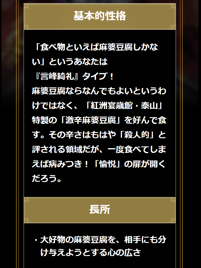 画像 Fateキャラ診断 をやってみた結果wwww わんこーる速報 画像 Fateキャラ診断 をやってみた結果wwww わんこーる速報
