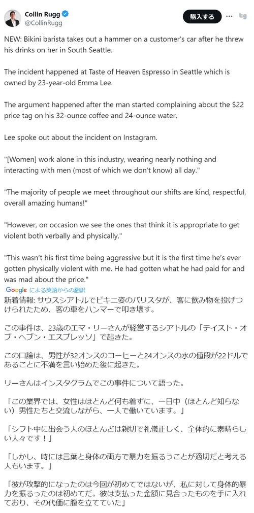 ダウンロード (1)