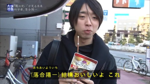 【悲報】天才の食事、変人すぎるｗｗｗｗ