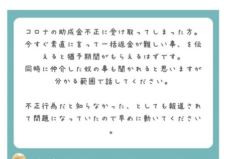 F3EOVTOawAAg19R