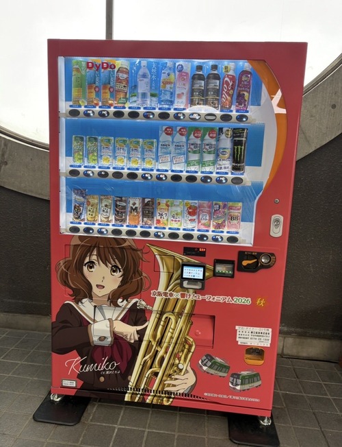【画像】鉄道会社、キモヲタアニメとコラボした結果ｗｗｗｗ