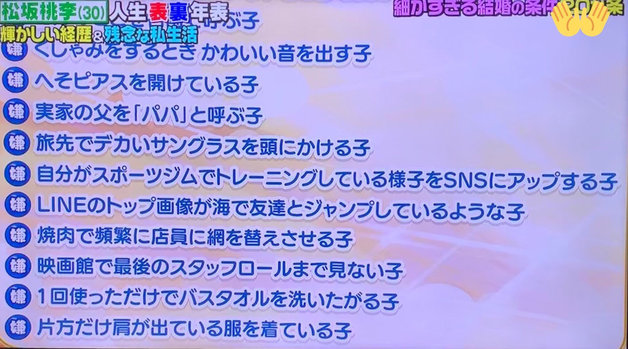 画像 陰キャ Lineトップを友達とジャンプしてる画像にする女は嫌い ネット なんでクソイケメンやのにオタクになるんやろ 画族 画像 陰キャ Lineトップを友達とジャンプしてる画像にする女は嫌い ネット なんでクソイケメンやのにオタクになるんやろ 画族