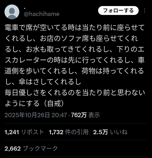 【悲報】女性にとっての「優しい彼氏」、下僕そのもので草ｗｗｗｗ