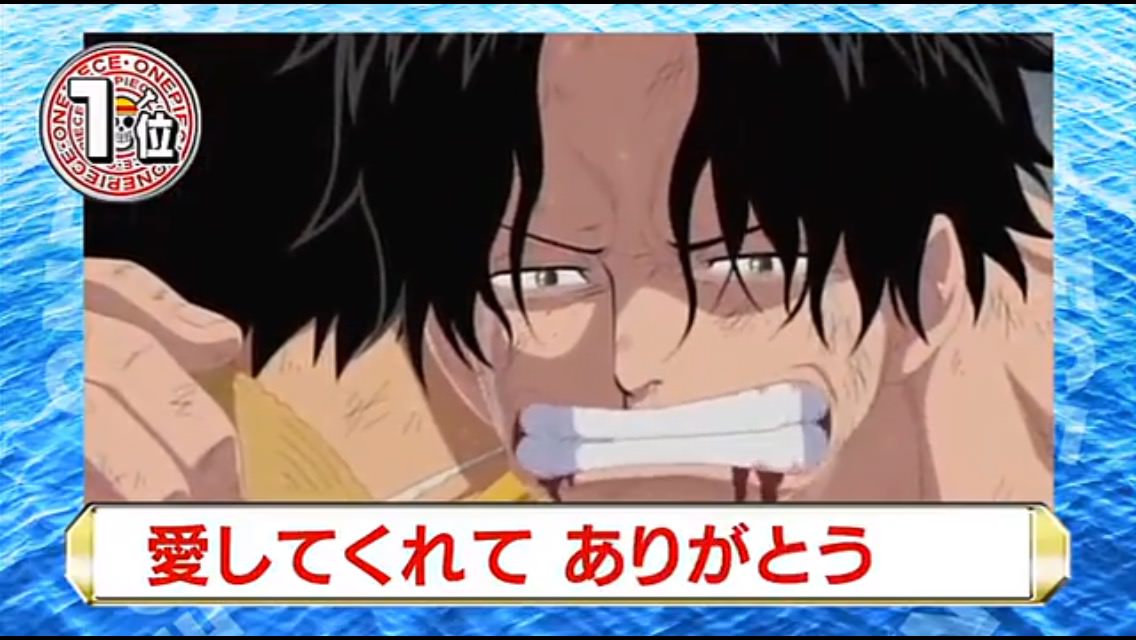 悲報 ジャンプの歴代 カッコいい死に方 ランキング エースが1位に選ばれてしまう 異世界転生まとめ速報 悲報 ジャンプの歴代 カッコいい死に方 ランキング エースが1位に選ばれてしまう 異世界転生まとめ速報