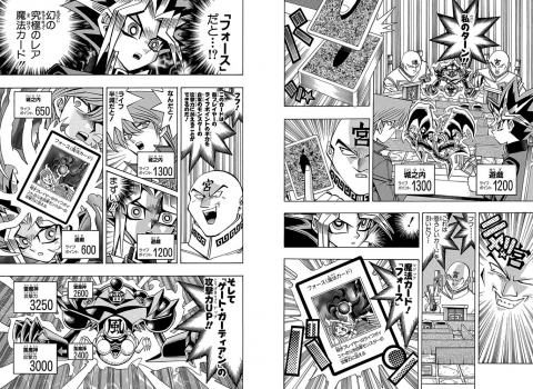 原作版 遊戯王 のチートカードがこちらｗｗｗｗ わんこーる速報