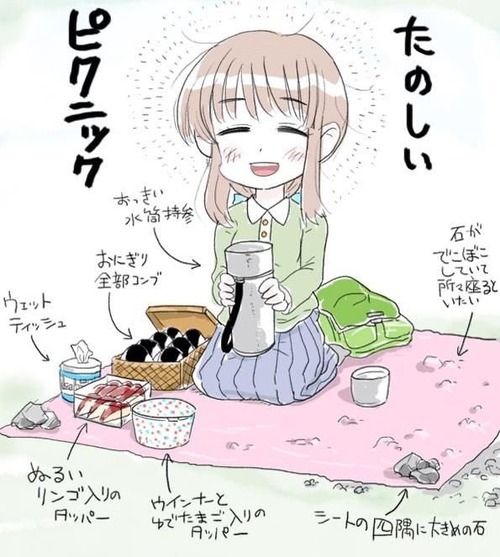 【悲報】「楽ピク」をリアルにした結果がヤバい。お前らほんまにこれがええの？