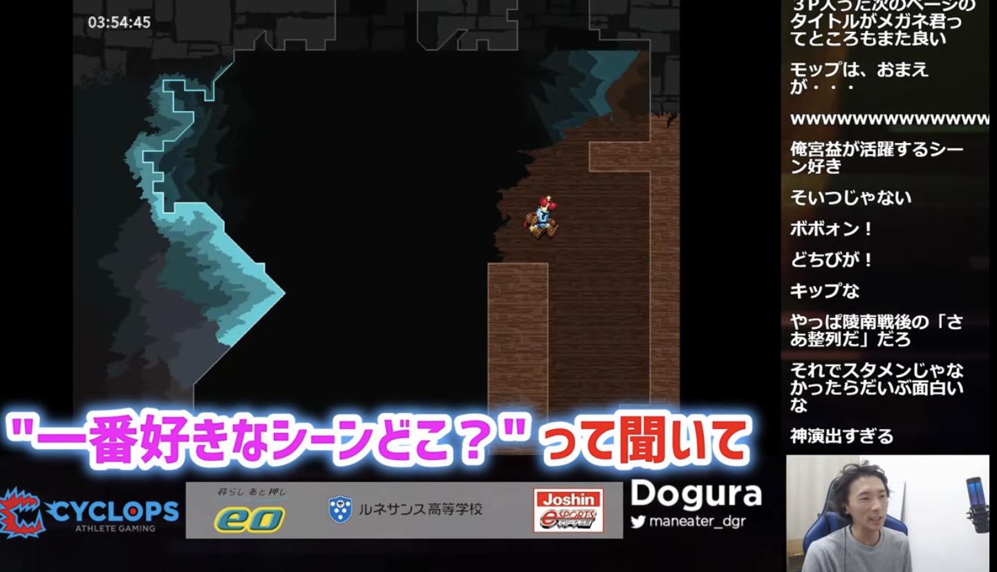 悲報 プロ格ゲーマー スラダンで 1番好きなシーン に山王戦のハイタッチ挙げる奴は信用ならん ホモビの刃速報