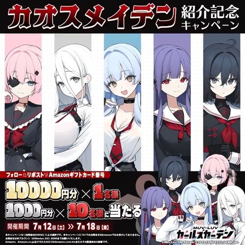 【画像】ソシャゲキャラ、温泉イベで装飾を外したせいで首が長すぎることがバレるｗｗｗｗ