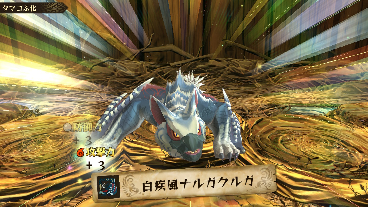 画像 モンハンのモンスターの赤ちゃん クッソ可愛くて草wwww ホモビの刃速報 画像 モンハンのモンスターの赤ちゃん クッソ可愛くて草wwww ホモビの刃速報