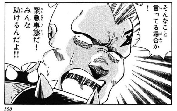 画像 ビーダマンの悪役キャラ 正論しか言わないｗｗｗｗ 人気の アプリ コミック にどっぷりハマって暇なし生活