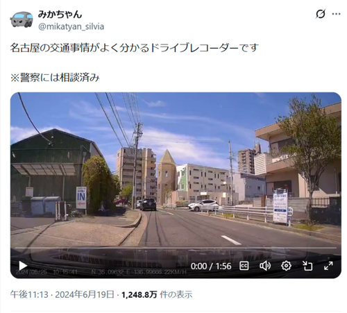 【悲報】名古屋人の運転マナーが全て分かる動画が発見されるｗｗｗｗ