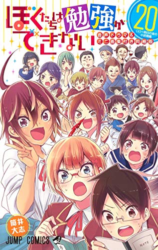 悲報 ラブコメ漫画家さん モテる主人公の設定 せやッ カキカキ ネット 読者が嫉妬しないように中途半端に存在する貧乏要素 画族 悲報 ラブコメ漫画家さん モテる主人公の設定 せやッ カキカキ ネット 読者が嫉妬しないように中途半端に存在する貧乏要素 画族