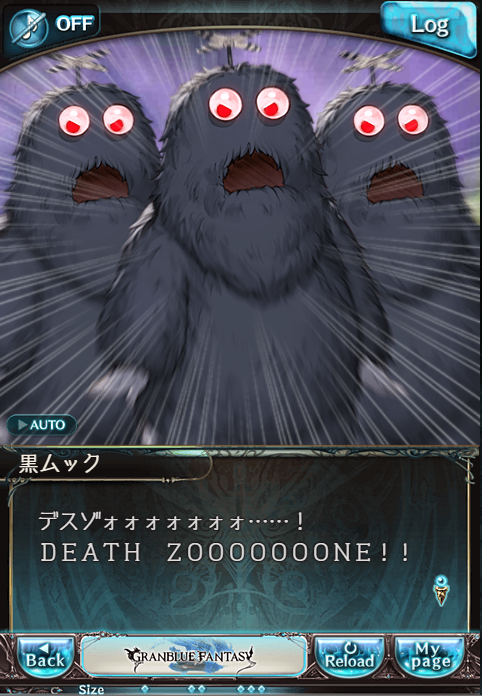 画像 グラブル ガチャピン のせいで世界観がめちゃくちゃになってしまうｗｗｗｗ