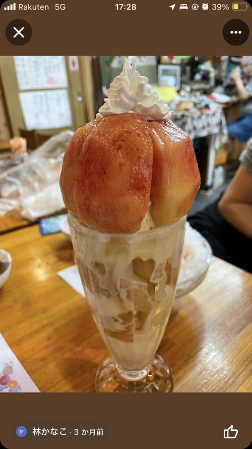 【画像】名古屋の1200円のパフェ、ガチで一線を越えるｗｗｗｗ