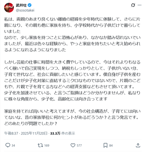 【悲報】百獣の王さん、長文でお気持ち表明ｗｗｗｗ