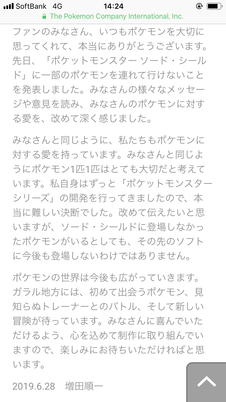 ポケモンの一覧 115ページ目 アニメナウアンテナ ポケモンの一覧 115ページ目 アニメナウアンテナ
